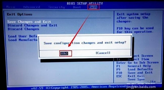 蓝屏代码0x0000007b解决方法图解