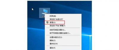 怎么判断电脑配置高低的区别 新手看电脑配置的信息