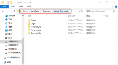 win10itunes备份路径更改 icloud备份恢复到新手机的方法