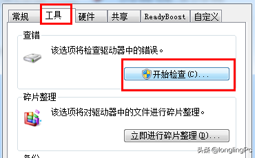 u盘被写保护是不是坏了