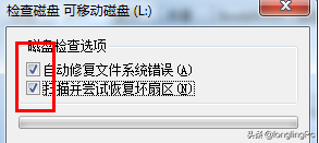 u盘被写保护是不是坏了
