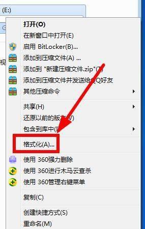 u盘被写保护是不是坏了