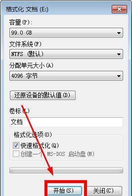 u盘被写保护是不是坏了
