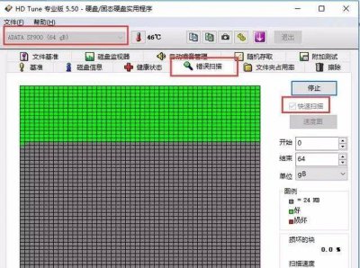 机械硬盘坏道怎么修复好 检测硬盘坏道并修复的技巧