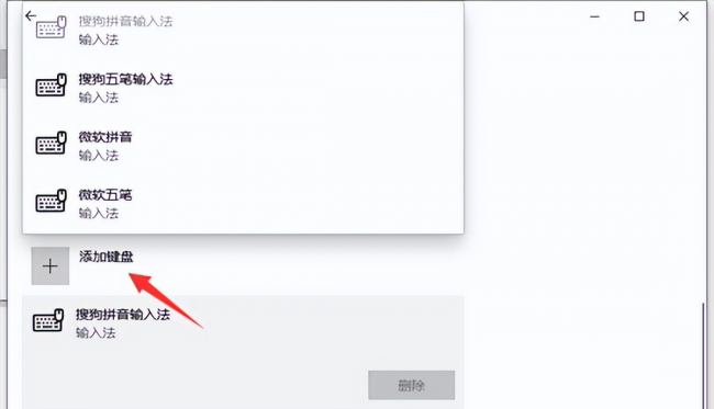 台式电脑键盘打不出字怎么办