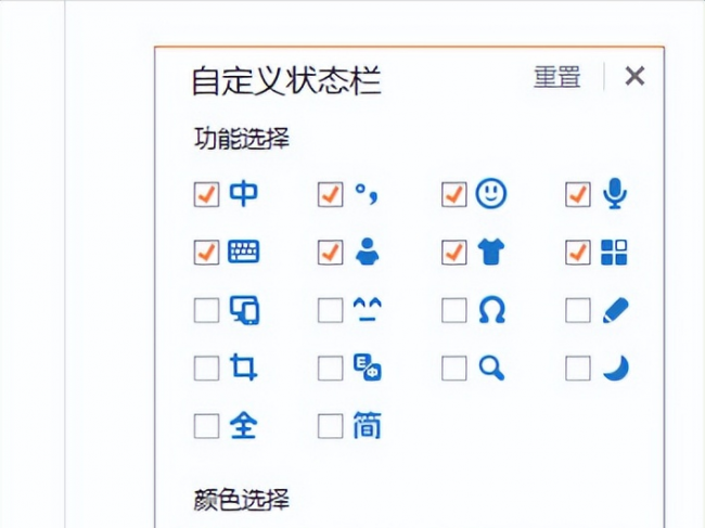 台式电脑键盘打不出字怎么办