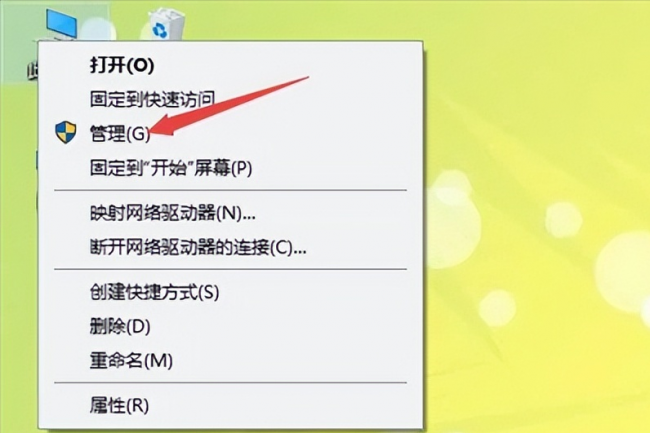 台式电脑键盘打不出字怎么办