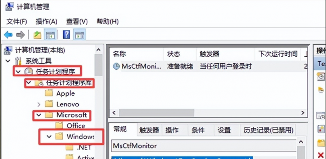 台式电脑键盘打不出字怎么办