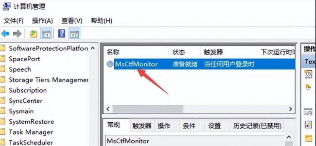 台式电脑键盘打不出字怎么办