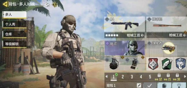 目前最火的游戏排行榜