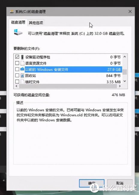 win10本地磁盘c盘变红了怎么办