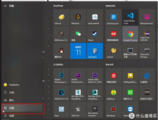 win10本地磁盘c盘变红了怎么办