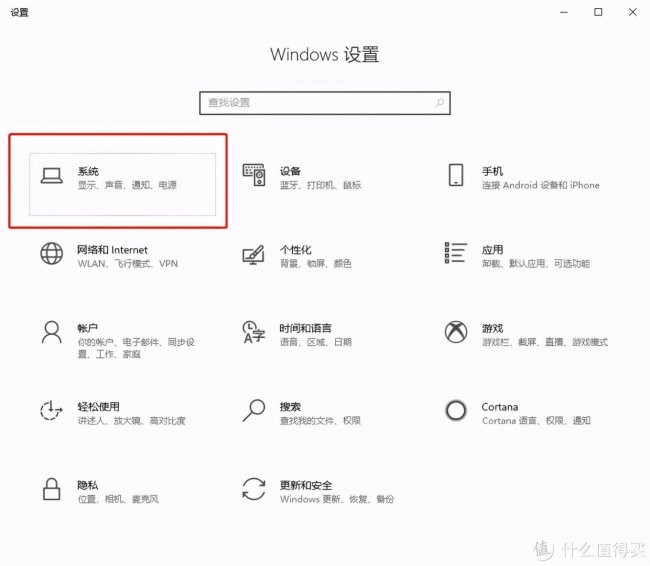 win10本地磁盘c盘变红了怎么办