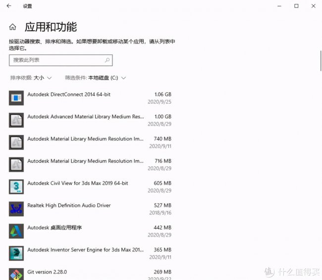 win10本地磁盘c盘变红了怎么办