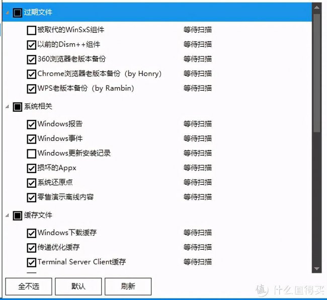 win10本地磁盘c盘变红了怎么办