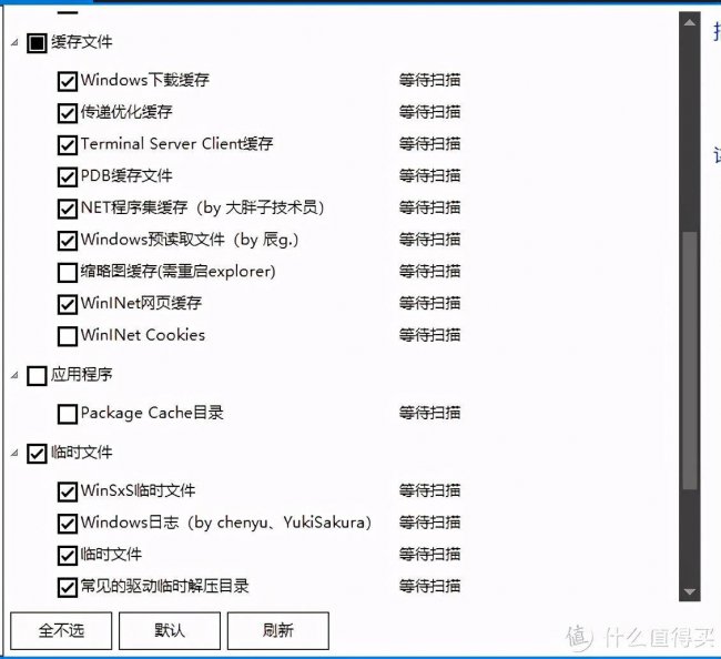 win10本地磁盘c盘变红了怎么办