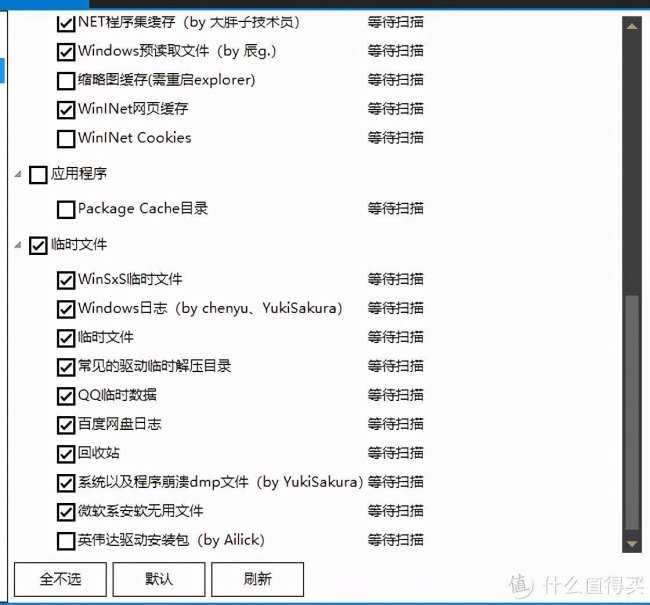 win10本地磁盘c盘变红了怎么办