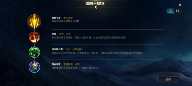 lol诺克萨斯之手最新出装是什么