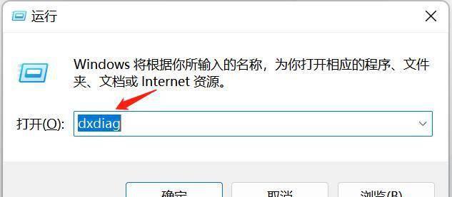怎么看笔记本电脑型号和尺寸