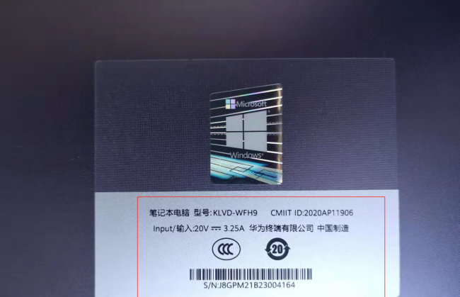 怎么看笔记本电脑型号和尺寸