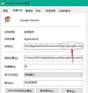 ie浏览器主页无法修改怎么办 教你解除ie浏览器被锁定的主页