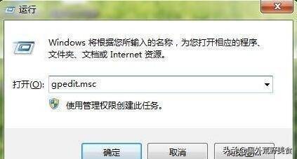 ie浏览器主页无法修改怎么办