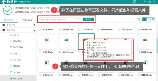u盘无法读取如何修复系统
