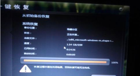 台式联想电脑怎么恢复出厂设置