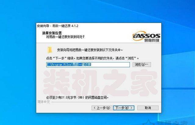 电脑一键还原系统要多久