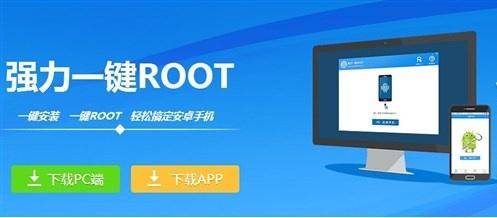 手机一键破解root权限