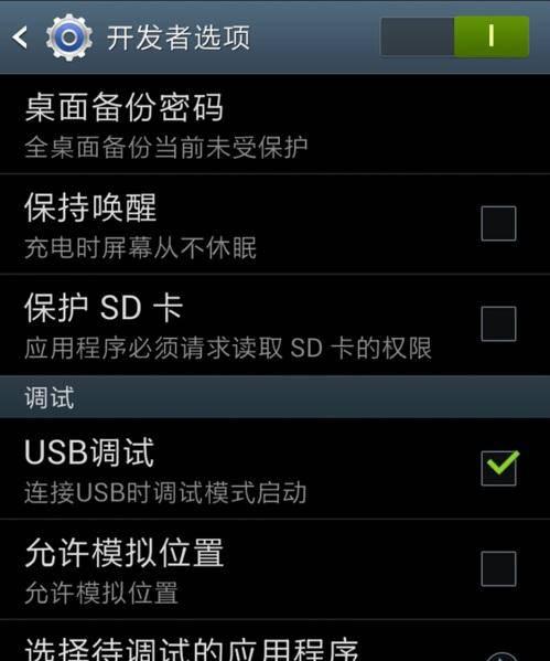 手机一键破解root权限