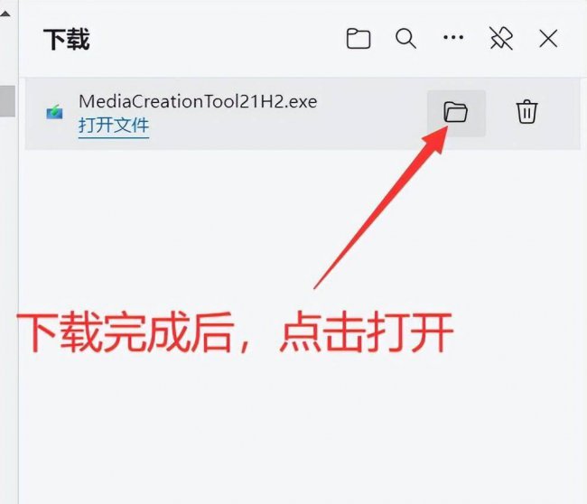 电脑w10系统安装教程