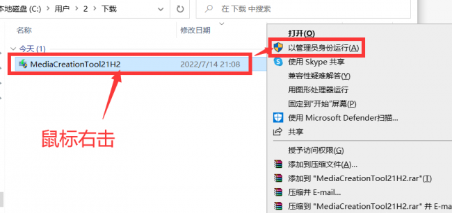 电脑w10系统安装教程