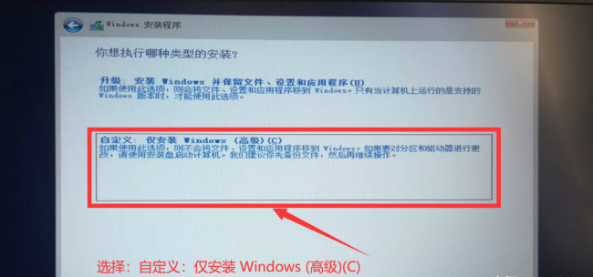 电脑w10系统安装教程