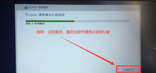 电脑w10系统安装教程