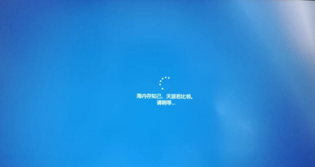 电脑w10系统安装教程