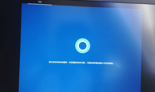 电脑w10系统安装教程