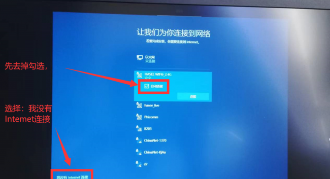 电脑w10系统安装教程