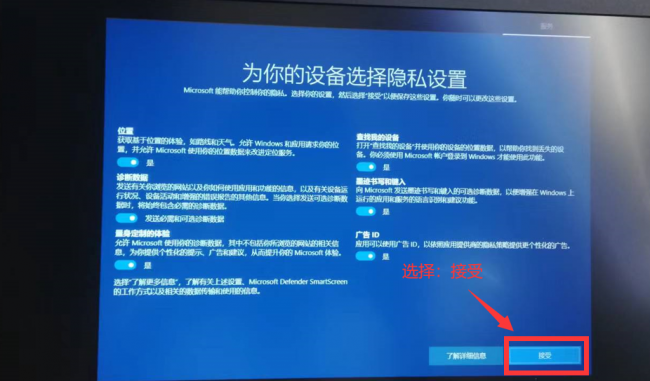 电脑w10系统安装教程