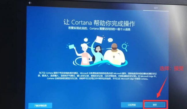 电脑w10系统安装教程