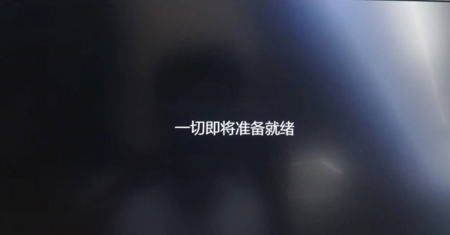 电脑w10系统安装教程