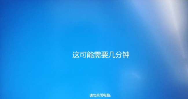 电脑w10系统安装教程