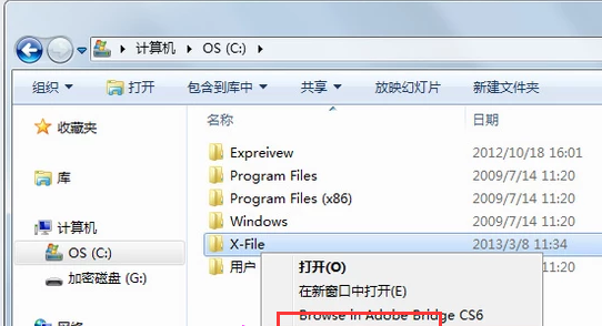 win10给文件夹加密码怎么加