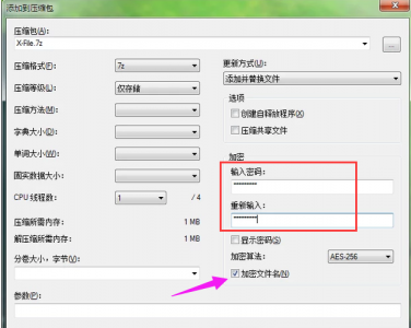win10给文件夹加密码怎么加 文件加密最简单的方法