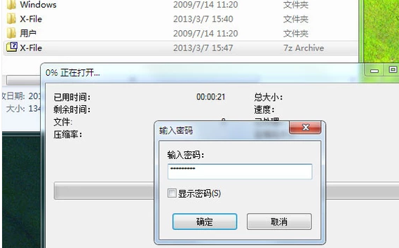 win10给文件夹加密码怎么加