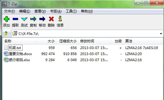 win10给文件夹加密码怎么加
