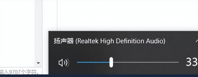 win10重装系统后没有声音怎么办