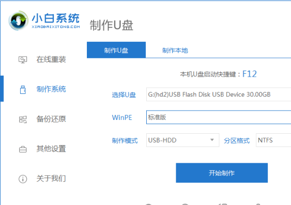 win10重装系统后无法进入系统