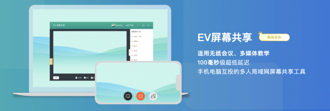 局域网一键共享软件有哪些