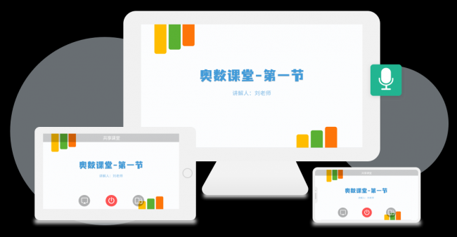 局域网一键共享软件有哪些